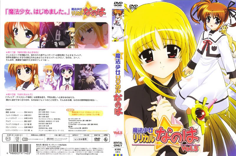 DD Triangle Hearth y Mahou Shojo Lyrical Nanoha/AS/Striker MagicalLyricalNanoha-DVD05