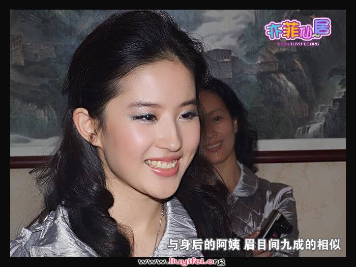 [Actress/Singer]*:: Lưu Diệc Phi - Liu Yi Fei ::* 20071124_b27554