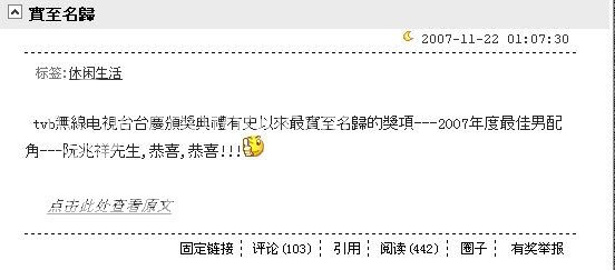 [Chilam's messages / Weibo] ข้อความจากบล็อคจางจื้อหลิน Qqqqqqq