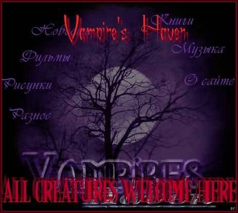 Vampire\'s Haven Bannerfans_24625822