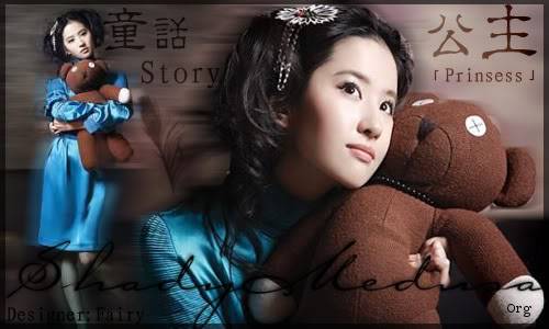 [Actress/Singer]*:: Lưu Diệc Phi - Liu Yi Fei ::* 20080119_5f7bf3f04f8c315b9fdaez0v7d