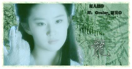 [Actress/Singer]*:: Lưu Diệc Phi - Liu Yi Fei ::* A3a0b8af49e0bdc57cd92ab9