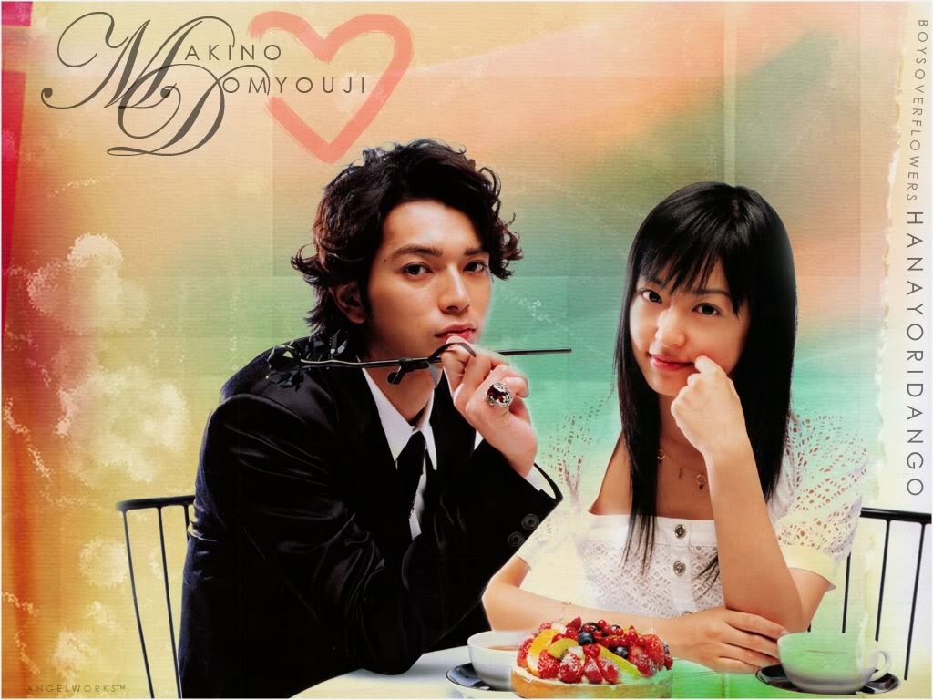 Hana Yori Dango Hanayoridango2