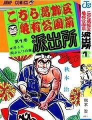 những bộ manga hay nhất thế giới 229823294