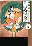 Top 50 Manga Hay Nhất Thế Giới  Hizuru_09
