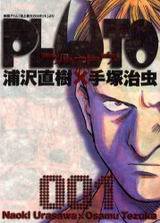 Top 50 Manga Hay Nhất Thế Giới  Resizeof4-09-187431-2