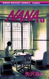 Top manga tại nhật năm 2007 Nana1