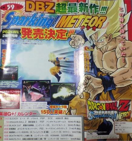 Dragon Ball Z Sparking! Meteor Untitled2