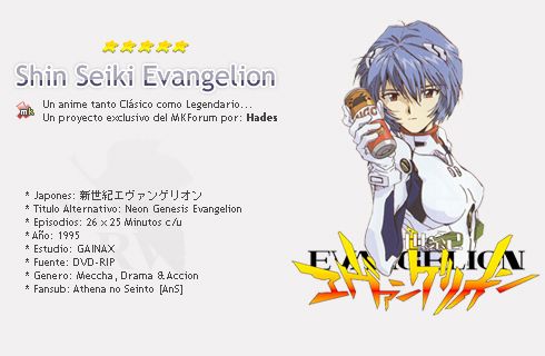 [DD] Evangelion - Renewal MK---NeonGenesisEvangelion