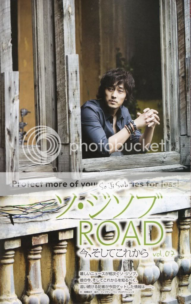 So Ji Sub - 소지섭  Img_1469814_60291109_1