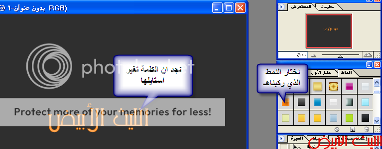 المعرض الخاص باللورد >>>> متجدد  Staylee5