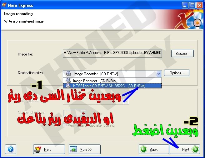 نسخة ويندوز xp . . وشرح طريقة حرق النسخة على CD باستخدام برنامج النيرو  5-1