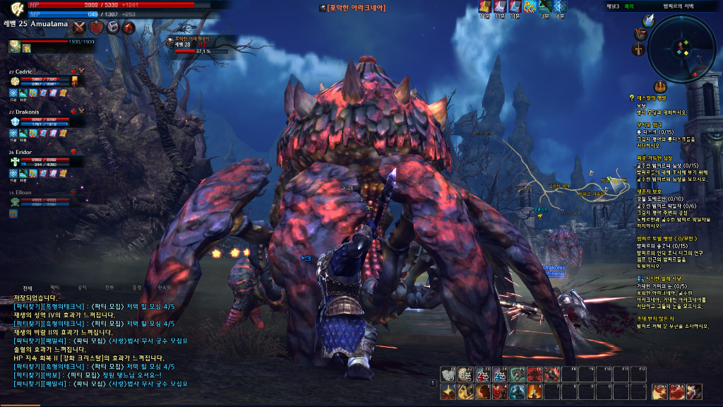  Tera Screenshots! - KTera + Beta - Page 2 TERA_ScreenShot_20110707_224100