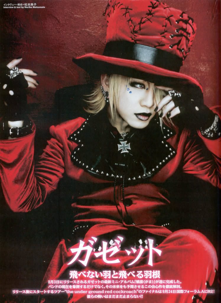 GazettE (Visual kei) - Pgina 12 Ruki