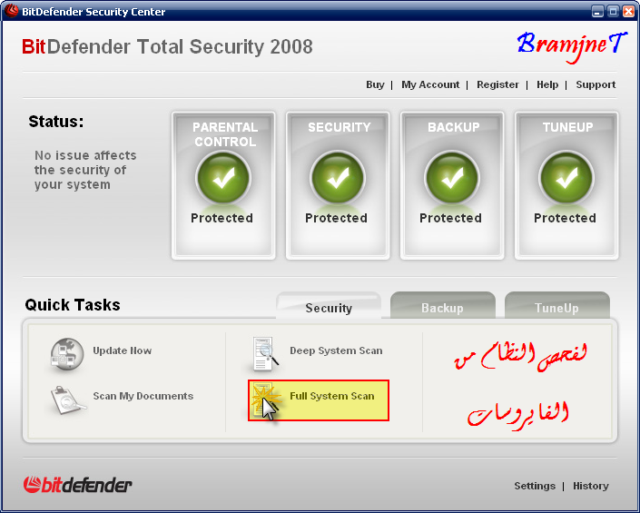 BitDefender Total Security 2008 افضل برنامج حمايه بالعالم لعام 2008 بدون منازع (شرح باالصور) BDTS2008v1116