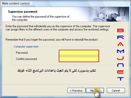 شرح برنامج الحماية Panda Internet Security 2008 PIS200819