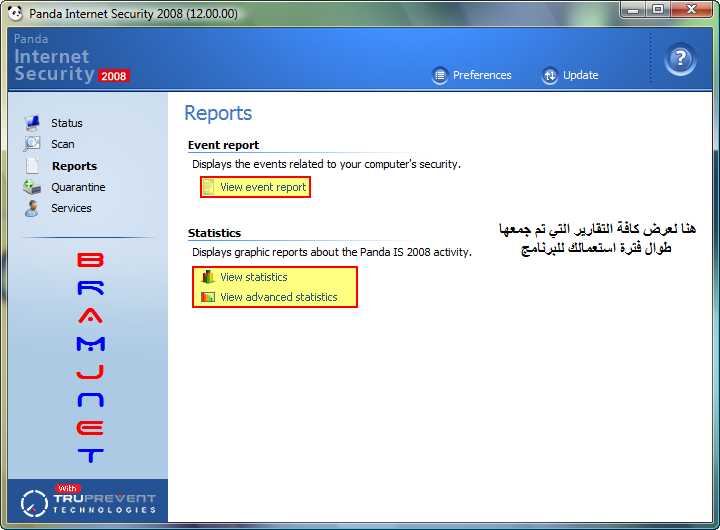 شرح برنامج الحماية Panda Internet Security 2008 PIS200827