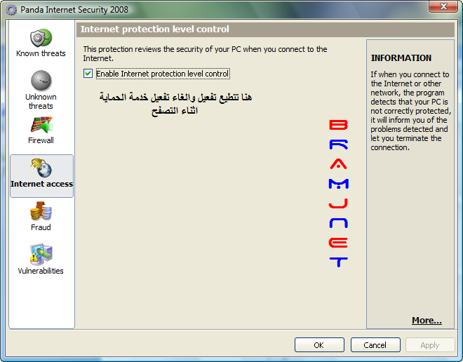 حصريا الاكثر شهرة في اوروبا Panda Internet Security 2008 PIS200841