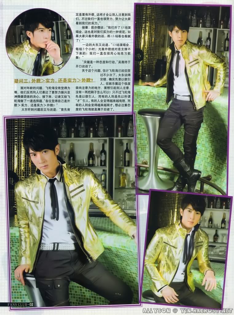 [2010]China Mag_Fans Club No.4 Fansclub1004-05