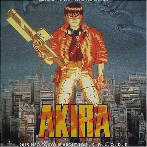 [Anime - Geinoh Yamashirogumi] Akira Akira