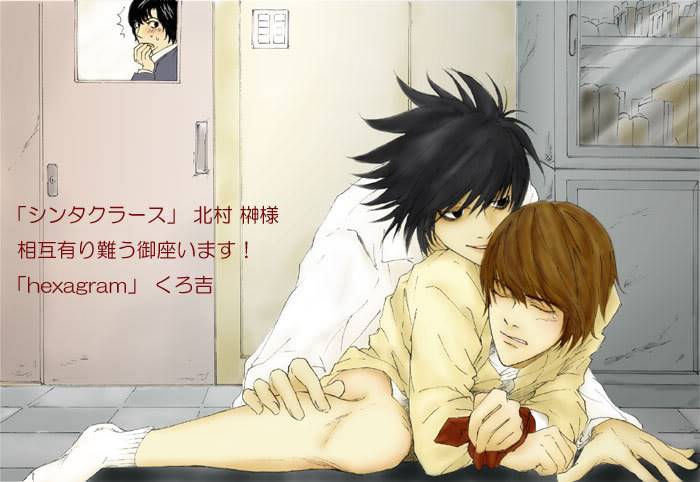 ~ Galeria Death Note][* Sintakurasu_sougo_kinen_rik