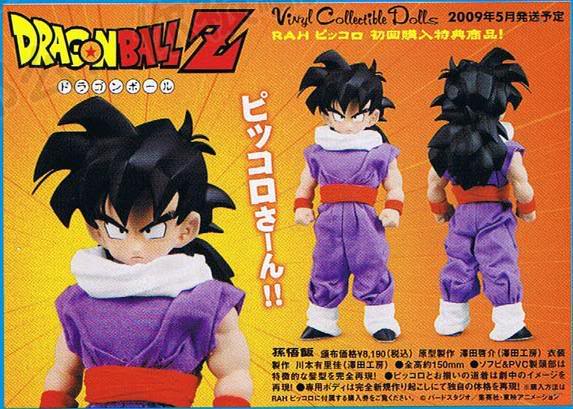 DRAGON BALL Z - SAN GOHAN 222