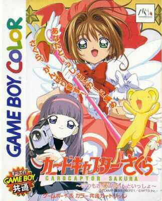 super colección de juegos de card captor sakura!!!!!!![editado] 571691_11347_front