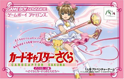 super colección de juegos de card captor sakura!!!!!!![editado] V-sakura-card-hen