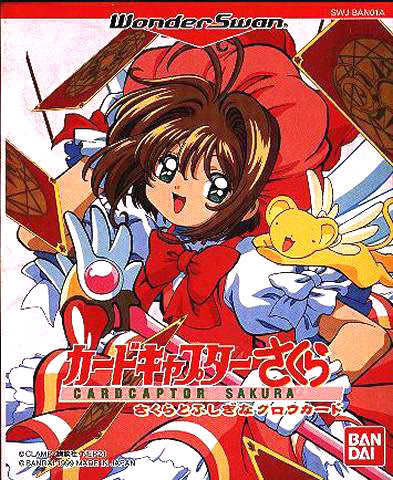 super colección de juegos de card captor sakura!!!!!!![editado] V-sakura-to-fushigi-na-clow-card-1