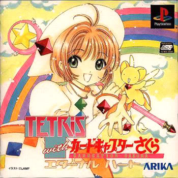 super colección de juegos de card captor sakura!!!!!!![editado] V-tetris-eternal-heart