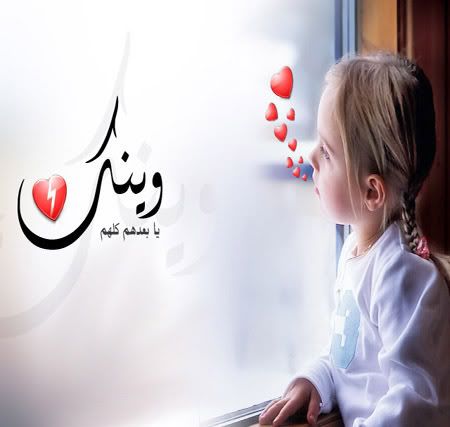 بوح الصور 58cf93e6f1-1