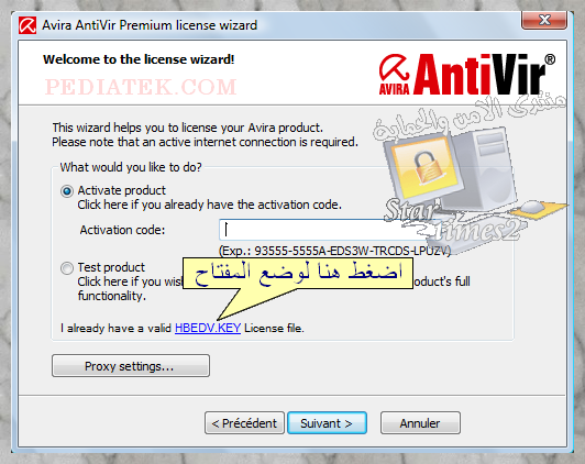 برنامج الحماية الاقوى عالميا Avira AntiVir مع مفتاح يدوم حتى 2014 01antivir