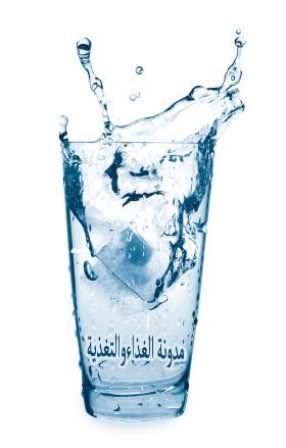 الماء نبع الحياة..مقال تغذوي Water