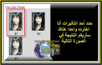  ☼ هنا بيت التمييز ☼ هنا أكبر شرح لبرنامج(4)PhotoImpact ☼ 12-1