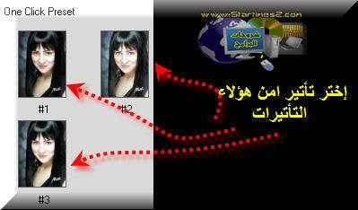   ☼ هنا بيت التمييز ☼ هنا أكبر شرح لبرنامج(4)PhotoImpact ☼ 9-2