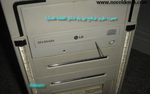 كيف تخرج cd من الجهاز عندما يكون مطفأ  03-5