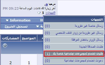   Social Groups     09-3