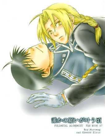 the image collections of Fullmetal Alchemist - Page 2 539111