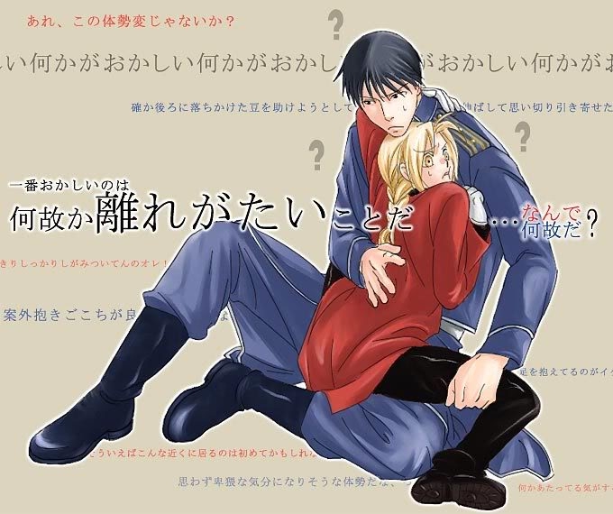 the image collections of Fullmetal Alchemist - Page 2 Fa-re-nanikaokashii