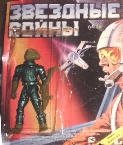 THE VINTAGE BOOTLEG THREAD - Page 18 Russian-bossk-1