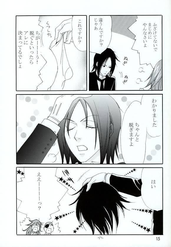 Doujinshi- LauxCiel/SebastianxCiel [Kuroshitsuji] Blue cross KuroshitsujiDJ_BlueCross016