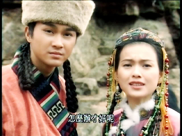 Series: The Legend of the condor Heroes 1994 / มังกรหยก 1994 - Page 2 116_ad058130920452b65edf0ec0