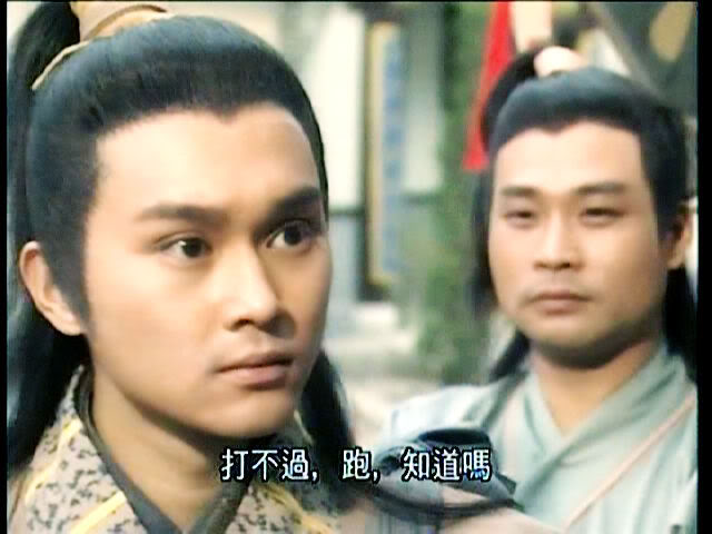 Series: The Legend of the condor Heroes 1994 / มังกรหยก 1994 - Page 3 214_e63b33f5ad601571ddc47492