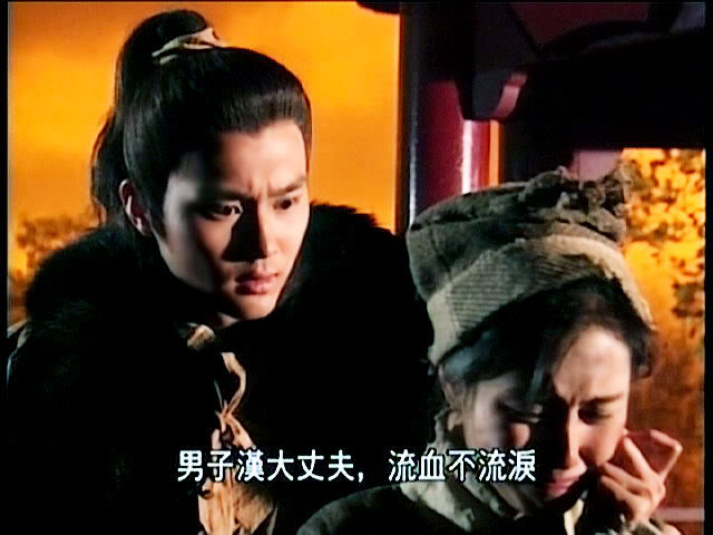 Series: The Legend of the condor Heroes 1994 / มังกรหยก 1994 - Page 3 244_7ecd137279090b038601b07b