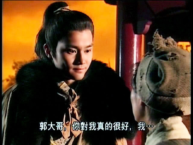 Series: The Legend of the condor Heroes 1994 / มังกรหยก 1994 - Page 3 245_9d2171096ed9a58a0b7b8244