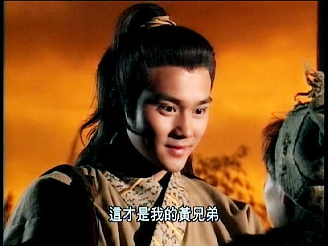 Series: The Legend of the condor Heroes 1994 / มังกรหยก 1994 - Page 3 255_fcdcfecf6f18441c93457e42