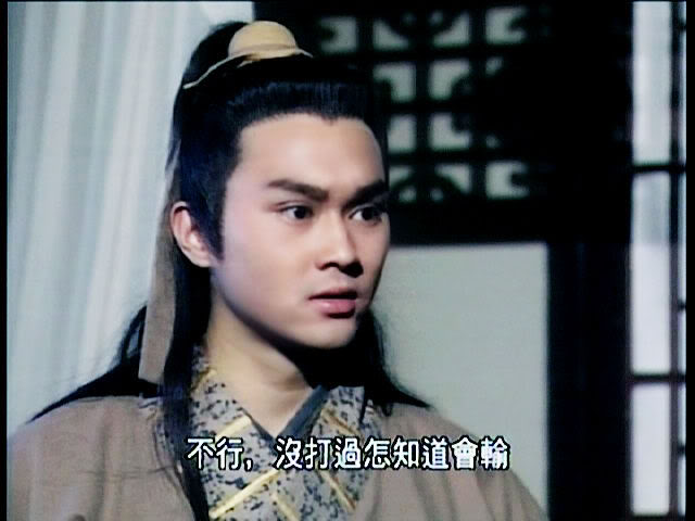 Series: The Legend of the condor Heroes 1994 / มังกรหยก 1994 - Page 3 269_b606f2fdfce7329db801a056