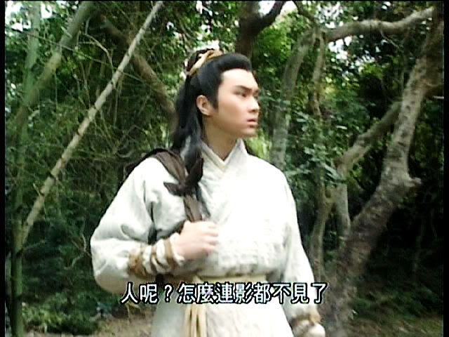 Series: The Legend of the condor Heroes 1994 / มังกรหยก 1994 - Page 3 271_b606f2fdfce5329db801a050