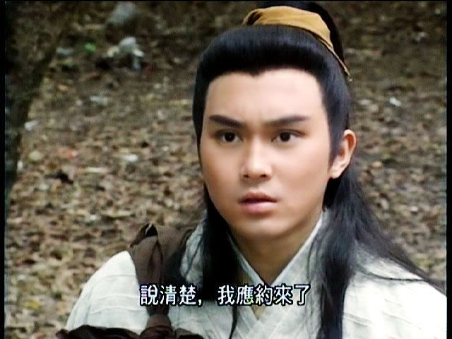 Series: The Legend of the condor Heroes 1994 / มังกรหยก 1994 - Page 3 275_c323ac8eb01bb0e5503d925c