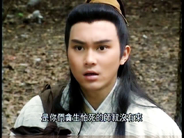 Series: The Legend of the condor Heroes 1994 / มังกรหยก 1994 - Page 3 276_07dabf8a34e910ccfc1f105c